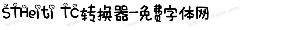 STHeiti TC转换器字体转换